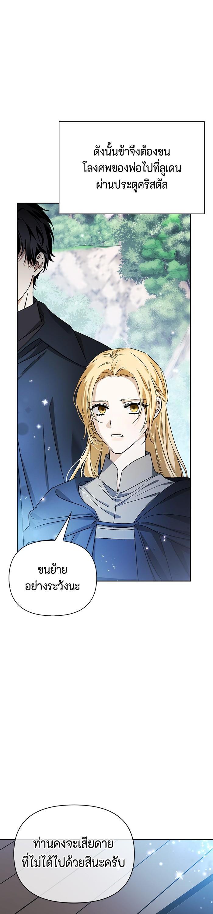 Manga-lc-com อ่านมังงะ อ่านการ์ตูน ออนไลน์ ฟรี I Tamed My Ex-Husband’s Mad Dog ตอนที่ 1 2 3 4 5 6 7 8 9 10 11 12 13 14 ฟรี ไม่มีโฆษณา Manga-lc - อ่าน มังงะ อ่าน การ์ตูน ออนไลน์ อ่านมังงะ ฟรี