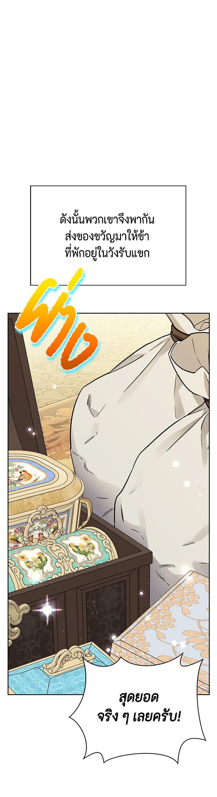 Manga-lc-com อ่านมังงะ อ่านการ์ตูน ออนไลน์ ฟรี I Tamed My Ex-Husband’s Mad Dog ตอนที่ 1 2 3 4 5 6 7 8 9 10 11 12 13 14 ฟรี ไม่มีโฆษณา Manga-lc - อ่าน มังงะ อ่าน การ์ตูน ออนไลน์ อ่านมังงะ ฟรี