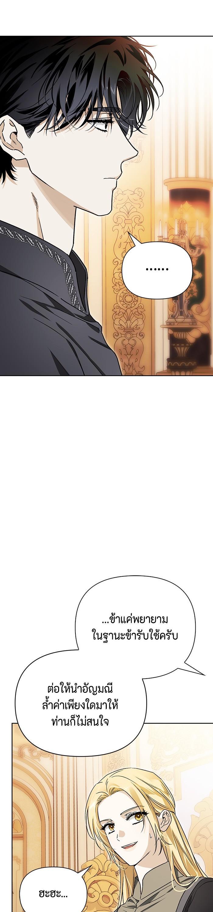 Manga-lc-com อ่านมังงะ อ่านการ์ตูน ออนไลน์ ฟรี I Tamed My Ex-Husband’s Mad Dog ตอนที่ 1 2 3 4 5 6 7 8 9 10 11 12 13 14 ฟรี ไม่มีโฆษณา Manga-lc - อ่าน มังงะ อ่าน การ์ตูน ออนไลน์ อ่านมังงะ ฟรี