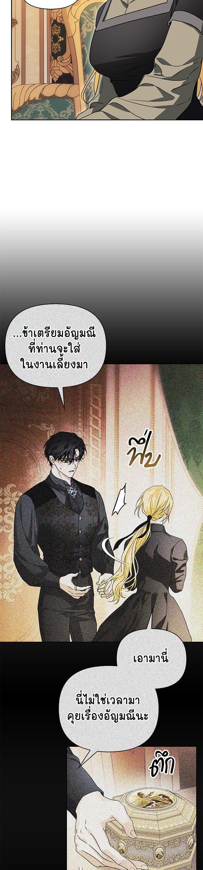 Manga-lc-com อ่านมังงะ อ่านการ์ตูน ออนไลน์ ฟรี I Tamed My Ex-Husband’s Mad Dog ตอนที่ 1 2 3 4 5 6 7 8 9 10 11 12 13 14 ฟรี ไม่มีโฆษณา Manga-lc - อ่าน มังงะ อ่าน การ์ตูน ออนไลน์ อ่านมังงะ ฟรี
