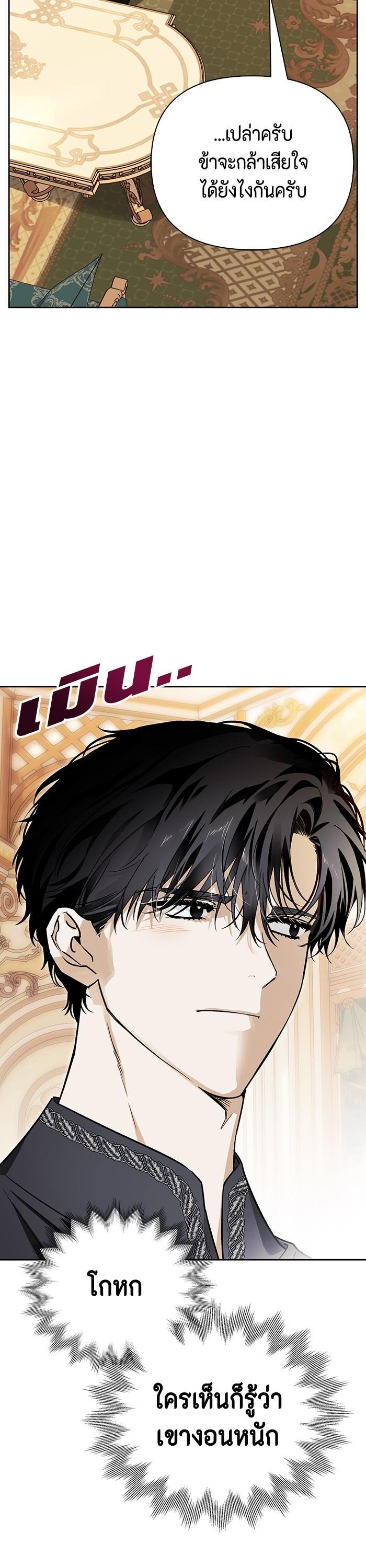 Manga-lc-com อ่านมังงะ อ่านการ์ตูน ออนไลน์ ฟรี I Tamed My Ex-Husband’s Mad Dog ตอนที่ 1 2 3 4 5 6 7 8 9 10 11 12 13 14 ฟรี ไม่มีโฆษณา Manga-lc - อ่าน มังงะ อ่าน การ์ตูน ออนไลน์ อ่านมังงะ ฟรี