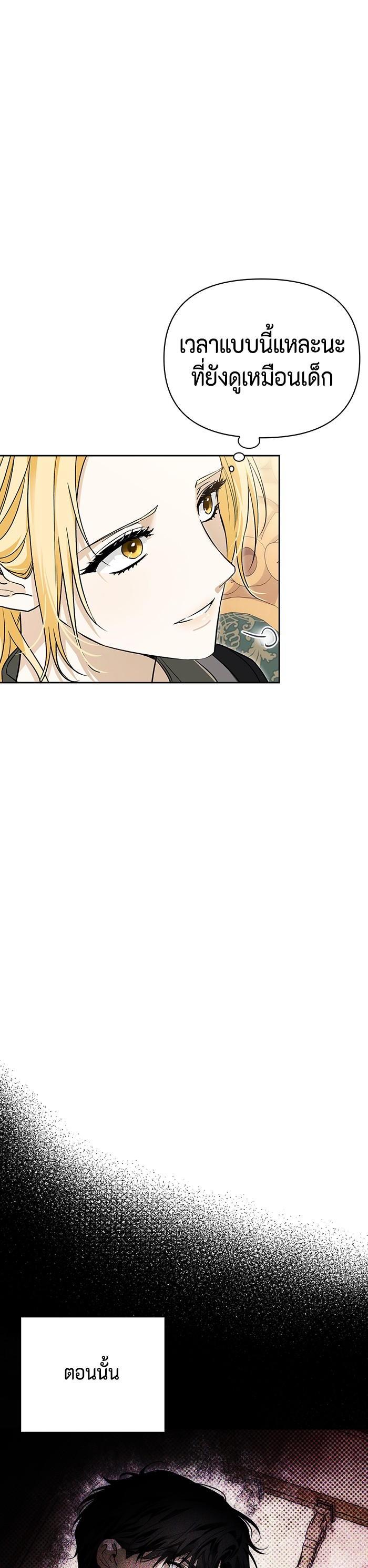 Manga-lc-com อ่านมังงะ อ่านการ์ตูน ออนไลน์ ฟรี I Tamed My Ex-Husband’s Mad Dog ตอนที่ 1 2 3 4 5 6 7 8 9 10 11 12 13 14 ฟรี ไม่มีโฆษณา Manga-lc - อ่าน มังงะ อ่าน การ์ตูน ออนไลน์ อ่านมังงะ ฟรี