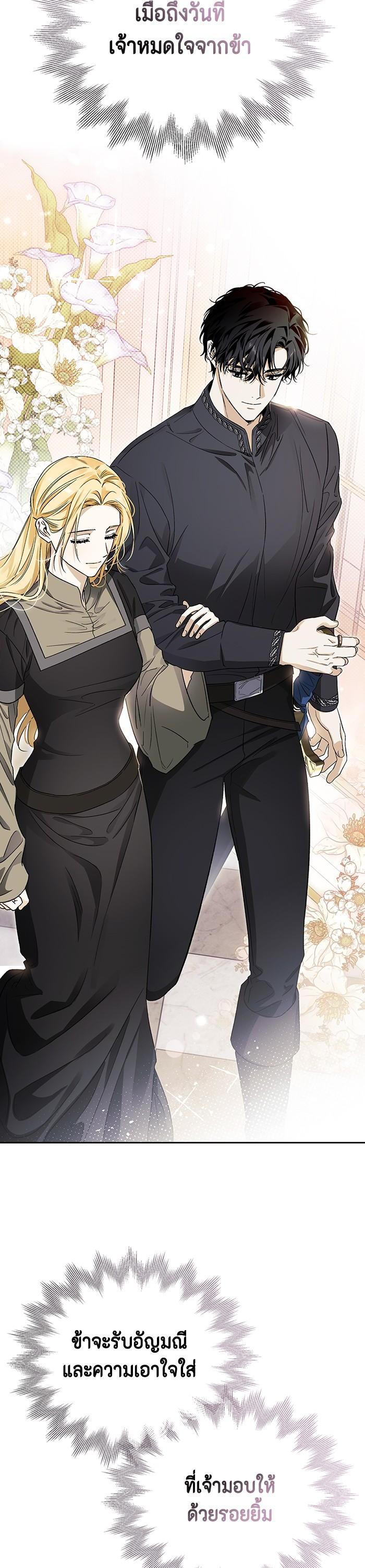 Manga-lc-com อ่านมังงะ อ่านการ์ตูน ออนไลน์ ฟรี I Tamed My Ex-Husband’s Mad Dog ตอนที่ 1 2 3 4 5 6 7 8 9 10 11 12 13 14 ฟรี ไม่มีโฆษณา Manga-lc - อ่าน มังงะ อ่าน การ์ตูน ออนไลน์ อ่านมังงะ ฟรี