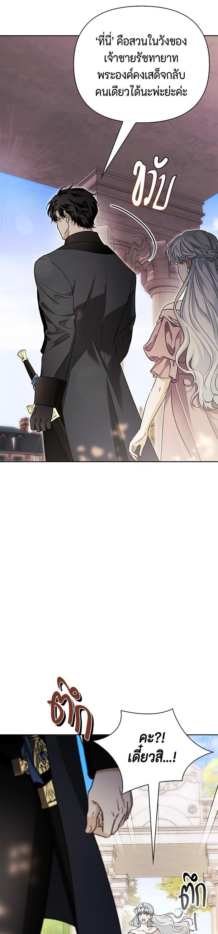 Manga-lc-com อ่านมังงะ อ่านการ์ตูน ออนไลน์ ฟรี I Tamed My Ex-Husband’s Mad Dog ตอนที่ 1 2 3 4 5 6 7 8 9 10 11 12 13 14 ฟรี ไม่มีโฆษณา Manga-lc - อ่าน มังงะ อ่าน การ์ตูน ออนไลน์ อ่านมังงะ ฟรี