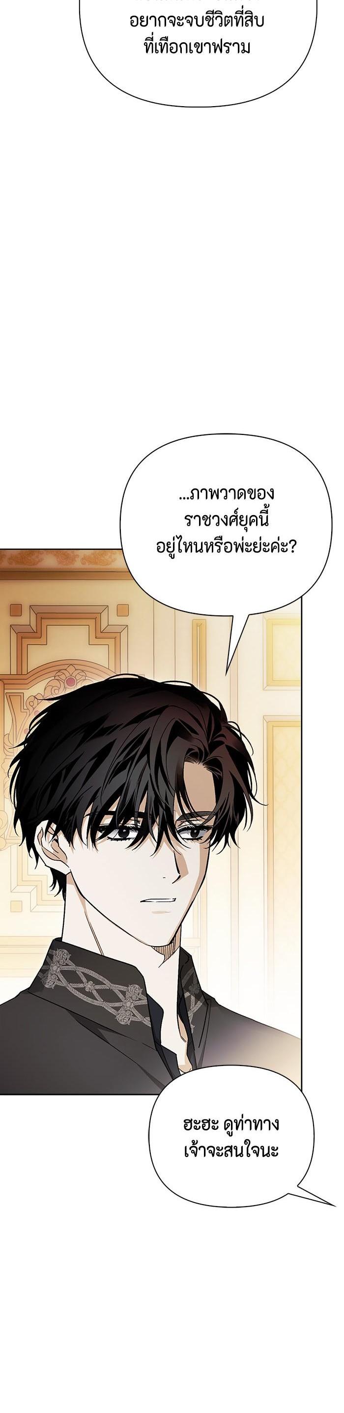 Manga-lc-com อ่านมังงะ อ่านการ์ตูน ออนไลน์ ฟรี I Tamed My Ex-Husband’s Mad Dog ตอนที่ 1 2 3 4 5 6 7 8 9 10 11 12 13 14 ฟรี ไม่มีโฆษณา Manga-lc - อ่าน มังงะ อ่าน การ์ตูน ออนไลน์ อ่านมังงะ ฟรี