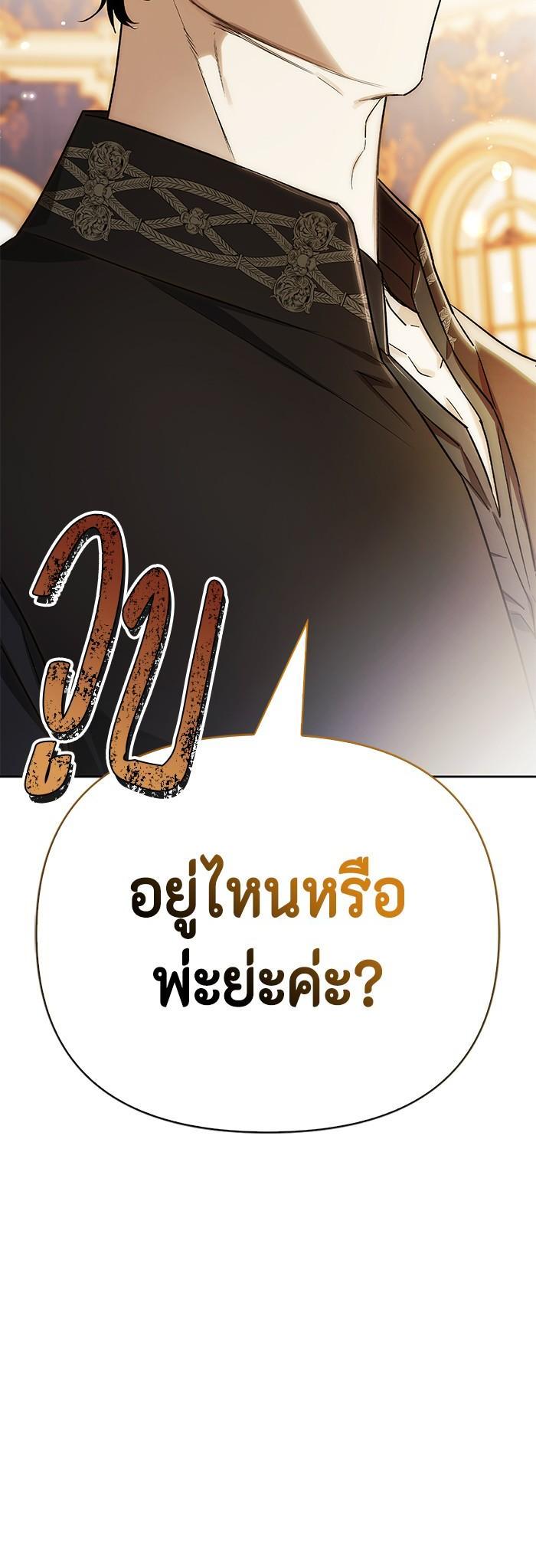 Manga-lc-com อ่านมังงะ อ่านการ์ตูน ออนไลน์ ฟรี I Tamed My Ex-Husband’s Mad Dog ตอนที่ 1 2 3 4 5 6 7 8 9 10 11 12 13 14 ฟรี ไม่มีโฆษณา Manga-lc - อ่าน มังงะ อ่าน การ์ตูน ออนไลน์ อ่านมังงะ ฟรี