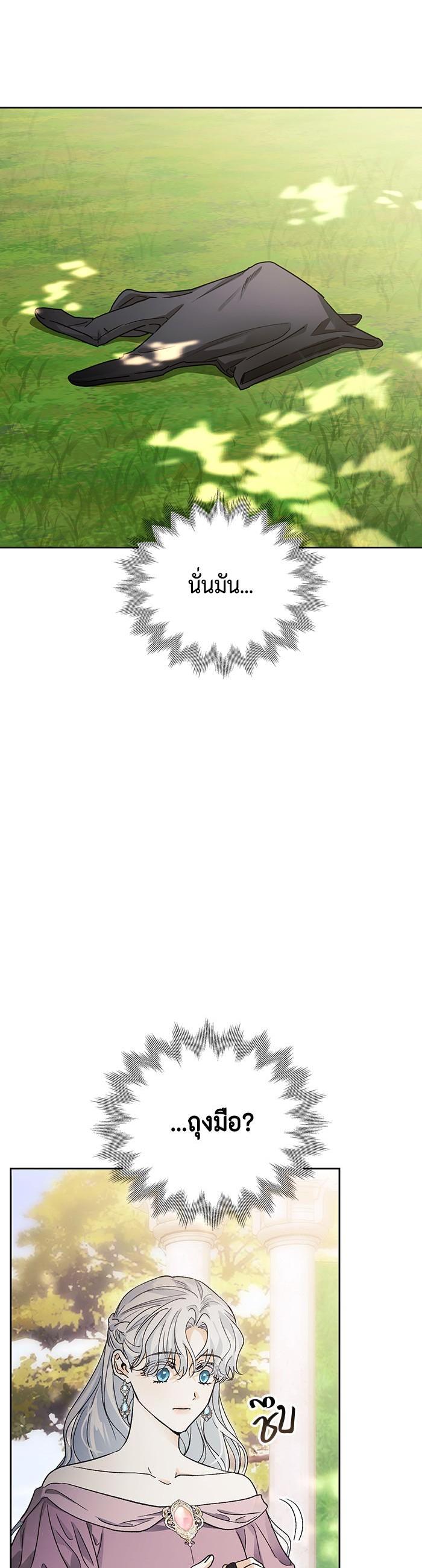 Manga-lc-com อ่านมังงะ อ่านการ์ตูน ออนไลน์ ฟรี I Tamed My Ex-Husband’s Mad Dog ตอนที่ 1 2 3 4 5 6 7 8 9 10 11 12 13 14 ฟรี ไม่มีโฆษณา Manga-lc - อ่าน มังงะ อ่าน การ์ตูน ออนไลน์ อ่านมังงะ ฟรี