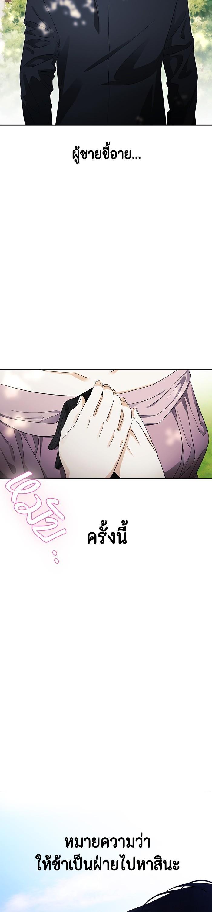 Manga-lc-com อ่านมังงะ อ่านการ์ตูน ออนไลน์ ฟรี I Tamed My Ex-Husband’s Mad Dog ตอนที่ 1 2 3 4 5 6 7 8 9 10 11 12 13 14 ฟรี ไม่มีโฆษณา Manga-lc - อ่าน มังงะ อ่าน การ์ตูน ออนไลน์ อ่านมังงะ ฟรี