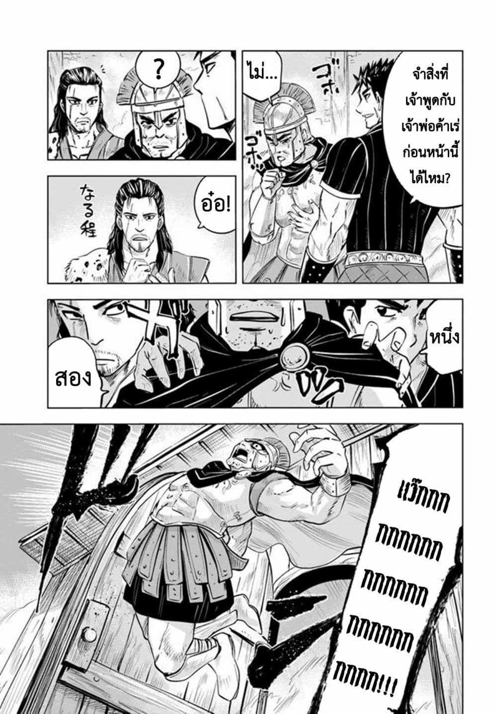 Manga-lc-com อ่านมังงะ อ่านการ์ตูน ออนไลน์ ฟรี Oukoku e Tsuzuku Michi – Dorei Kenshi no Nariagari Eiyuutan ตอนที่ 1 2 3 4 5 6 7 8 9 10 11 12 13 14 ฟรี ไม่มีโฆษณา Manga-lc - อ่าน มังงะ อ่าน การ์ตูน ออนไลน์ อ่านมังงะ ฟรี