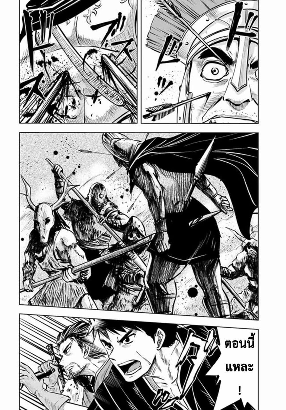 Manga-lc-com อ่านมังงะ อ่านการ์ตูน ออนไลน์ ฟรี Oukoku e Tsuzuku Michi – Dorei Kenshi no Nariagari Eiyuutan ตอนที่ 1 2 3 4 5 6 7 8 9 10 11 12 13 14 ฟรี ไม่มีโฆษณา Manga-lc - อ่าน มังงะ อ่าน การ์ตูน ออนไลน์ อ่านมังงะ ฟรี