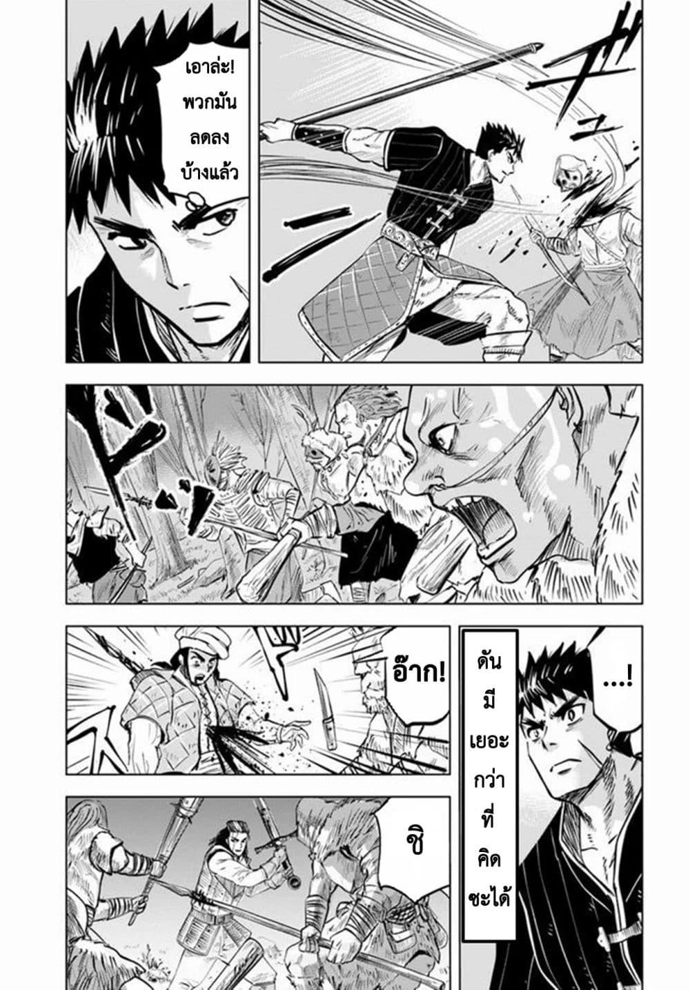 Manga-lc-com อ่านมังงะ อ่านการ์ตูน ออนไลน์ ฟรี Oukoku e Tsuzuku Michi – Dorei Kenshi no Nariagari Eiyuutan ตอนที่ 1 2 3 4 5 6 7 8 9 10 11 12 13 14 ฟรี ไม่มีโฆษณา Manga-lc - อ่าน มังงะ อ่าน การ์ตูน ออนไลน์ อ่านมังงะ ฟรี