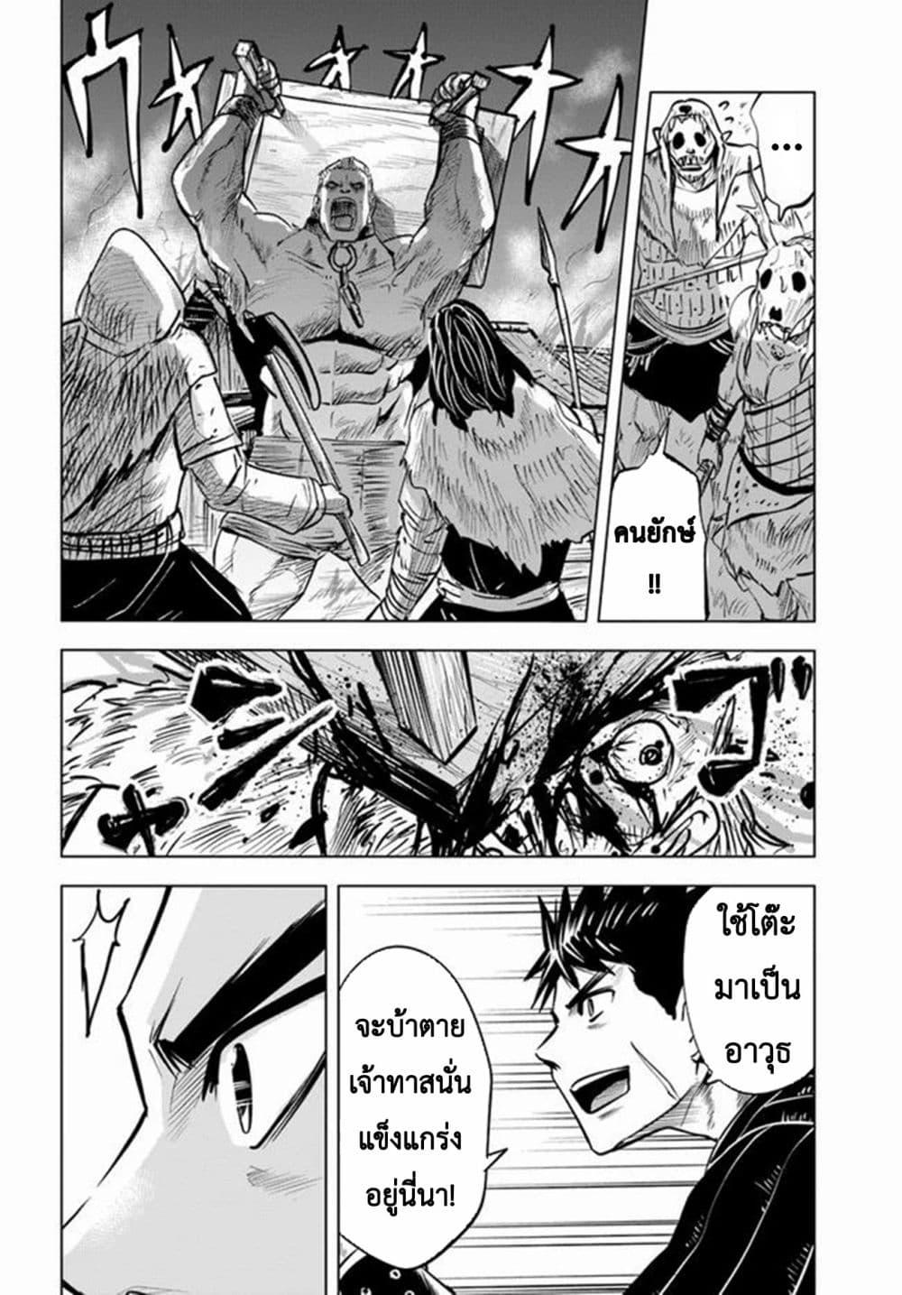 Manga-lc-com อ่านมังงะ อ่านการ์ตูน ออนไลน์ ฟรี Oukoku e Tsuzuku Michi – Dorei Kenshi no Nariagari Eiyuutan ตอนที่ 1 2 3 4 5 6 7 8 9 10 11 12 13 14 ฟรี ไม่มีโฆษณา Manga-lc - อ่าน มังงะ อ่าน การ์ตูน ออนไลน์ อ่านมังงะ ฟรี
