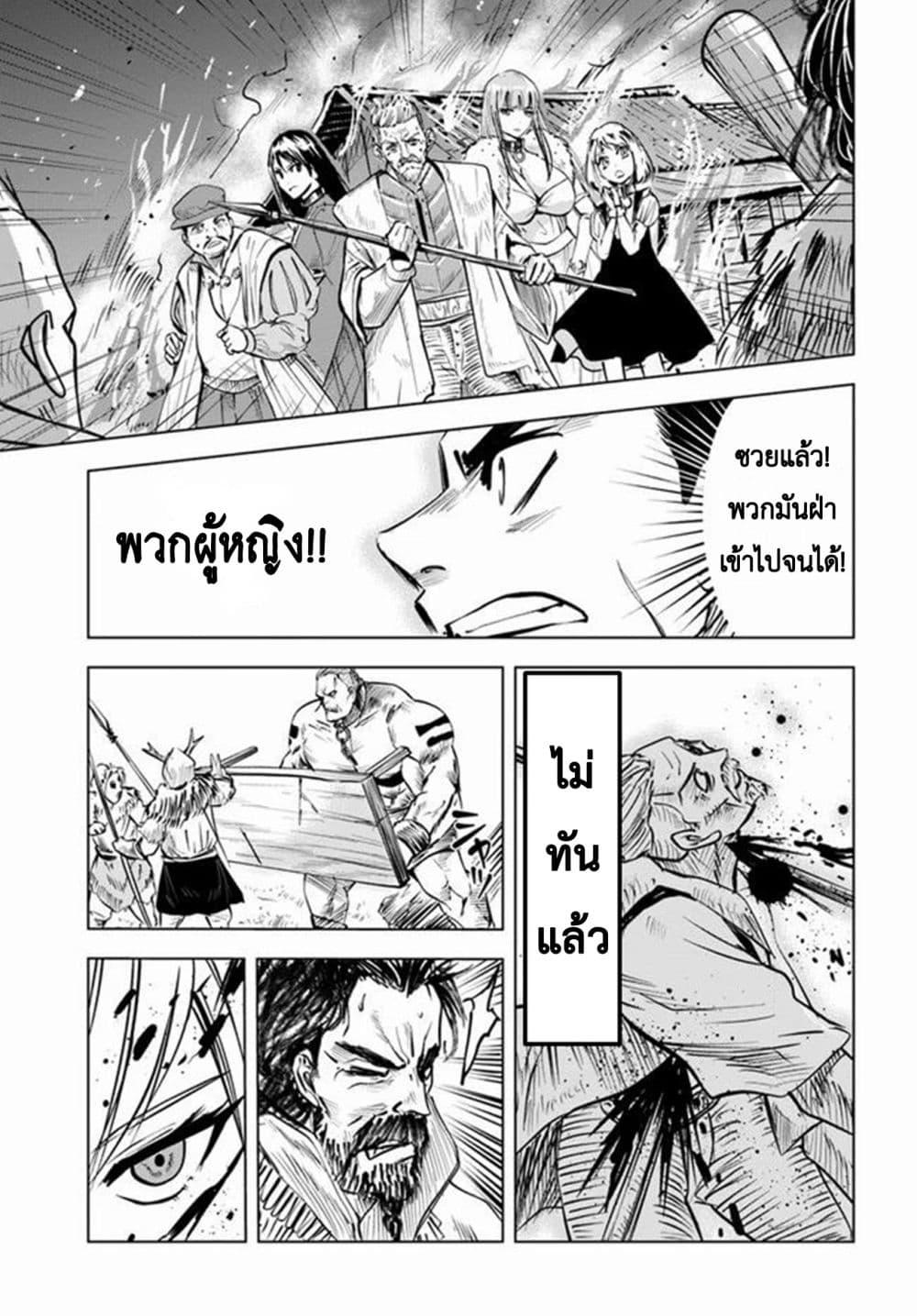 Manga-lc-com อ่านมังงะ อ่านการ์ตูน ออนไลน์ ฟรี Oukoku e Tsuzuku Michi – Dorei Kenshi no Nariagari Eiyuutan ตอนที่ 1 2 3 4 5 6 7 8 9 10 11 12 13 14 ฟรี ไม่มีโฆษณา Manga-lc - อ่าน มังงะ อ่าน การ์ตูน ออนไลน์ อ่านมังงะ ฟรี