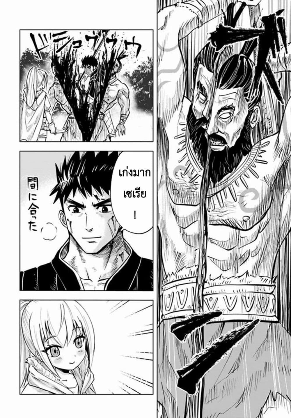 Manga-lc-com อ่านมังงะ อ่านการ์ตูน ออนไลน์ ฟรี Oukoku e Tsuzuku Michi – Dorei Kenshi no Nariagari Eiyuutan ตอนที่ 1 2 3 4 5 6 7 8 9 10 11 12 13 14 ฟรี ไม่มีโฆษณา Manga-lc - อ่าน มังงะ อ่าน การ์ตูน ออนไลน์ อ่านมังงะ ฟรี