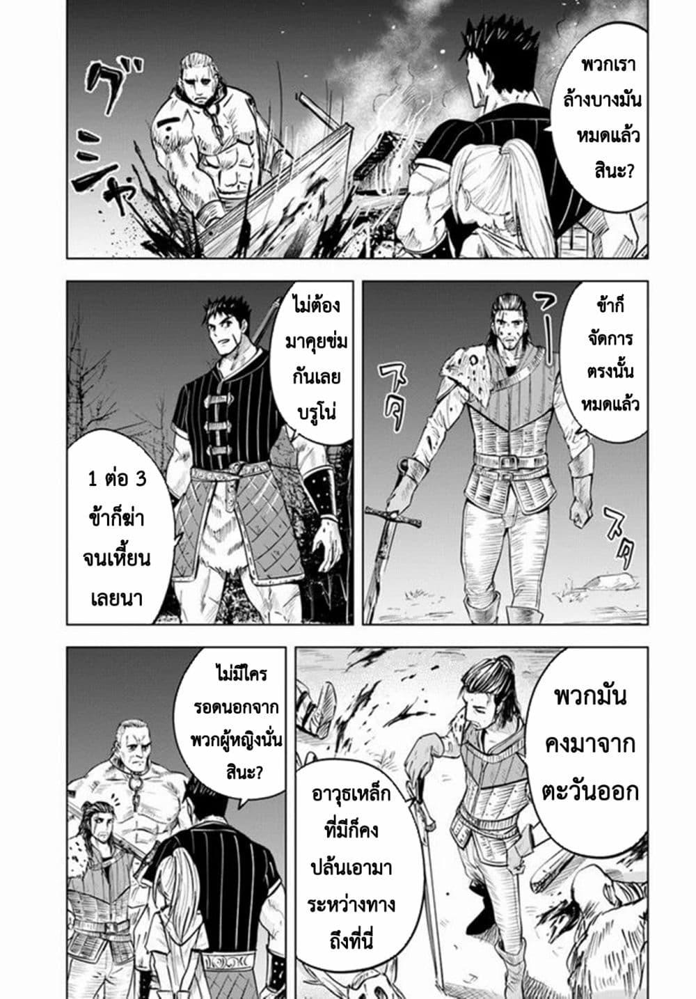 Manga-lc-com อ่านมังงะ อ่านการ์ตูน ออนไลน์ ฟรี Oukoku e Tsuzuku Michi – Dorei Kenshi no Nariagari Eiyuutan ตอนที่ 1 2 3 4 5 6 7 8 9 10 11 12 13 14 ฟรี ไม่มีโฆษณา Manga-lc - อ่าน มังงะ อ่าน การ์ตูน ออนไลน์ อ่านมังงะ ฟรี