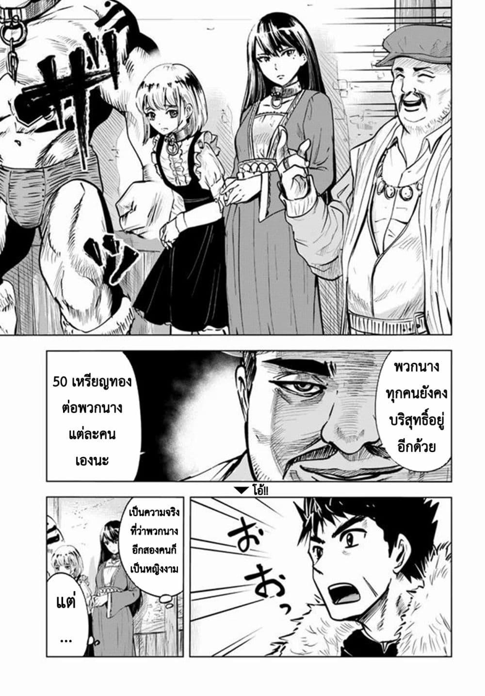 Manga-lc-com อ่านมังงะ อ่านการ์ตูน ออนไลน์ ฟรี Oukoku e Tsuzuku Michi – Dorei Kenshi no Nariagari Eiyuutan ตอนที่ 1 2 3 4 5 6 7 8 9 10 11 12 13 14 ฟรี ไม่มีโฆษณา Manga-lc - อ่าน มังงะ อ่าน การ์ตูน ออนไลน์ อ่านมังงะ ฟรี