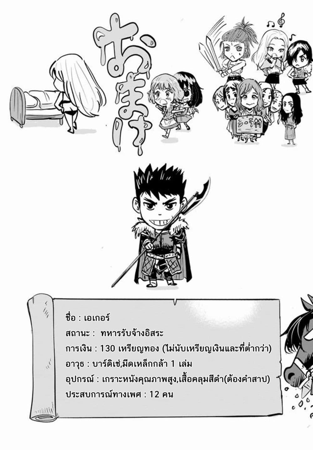 Manga-lc-com อ่านมังงะ อ่านการ์ตูน ออนไลน์ ฟรี Oukoku e Tsuzuku Michi – Dorei Kenshi no Nariagari Eiyuutan ตอนที่ 1 2 3 4 5 6 7 8 9 10 11 12 13 14 ฟรี ไม่มีโฆษณา Manga-lc - อ่าน มังงะ อ่าน การ์ตูน ออนไลน์ อ่านมังงะ ฟรี