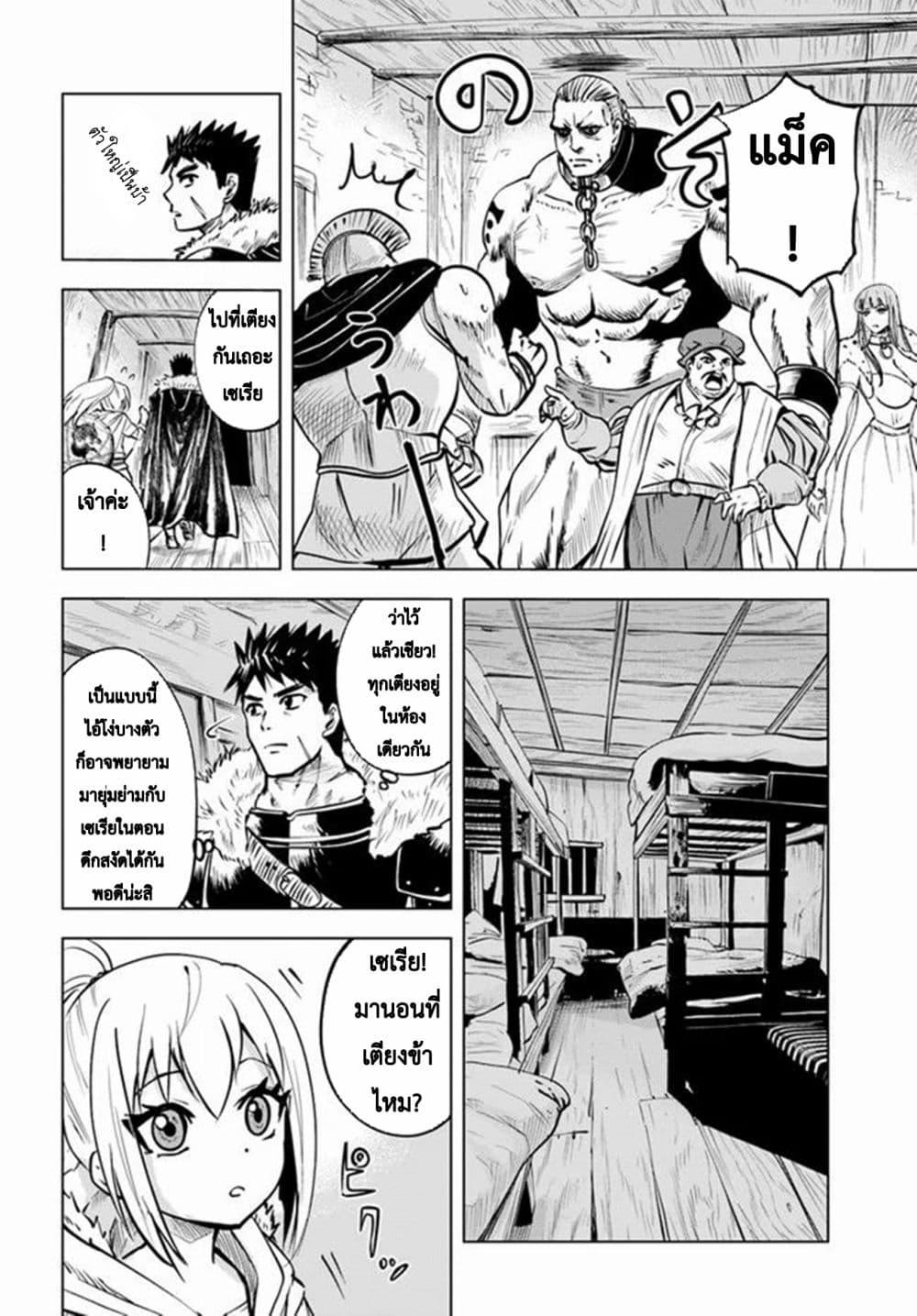 Manga-lc-com อ่านมังงะ อ่านการ์ตูน ออนไลน์ ฟรี Oukoku e Tsuzuku Michi – Dorei Kenshi no Nariagari Eiyuutan ตอนที่ 1 2 3 4 5 6 7 8 9 10 11 12 13 14 ฟรี ไม่มีโฆษณา Manga-lc - อ่าน มังงะ อ่าน การ์ตูน ออนไลน์ อ่านมังงะ ฟรี