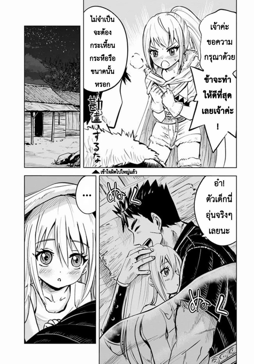 Manga-lc-com อ่านมังงะ อ่านการ์ตูน ออนไลน์ ฟรี Oukoku e Tsuzuku Michi – Dorei Kenshi no Nariagari Eiyuutan ตอนที่ 1 2 3 4 5 6 7 8 9 10 11 12 13 14 ฟรี ไม่มีโฆษณา Manga-lc - อ่าน มังงะ อ่าน การ์ตูน ออนไลน์ อ่านมังงะ ฟรี
