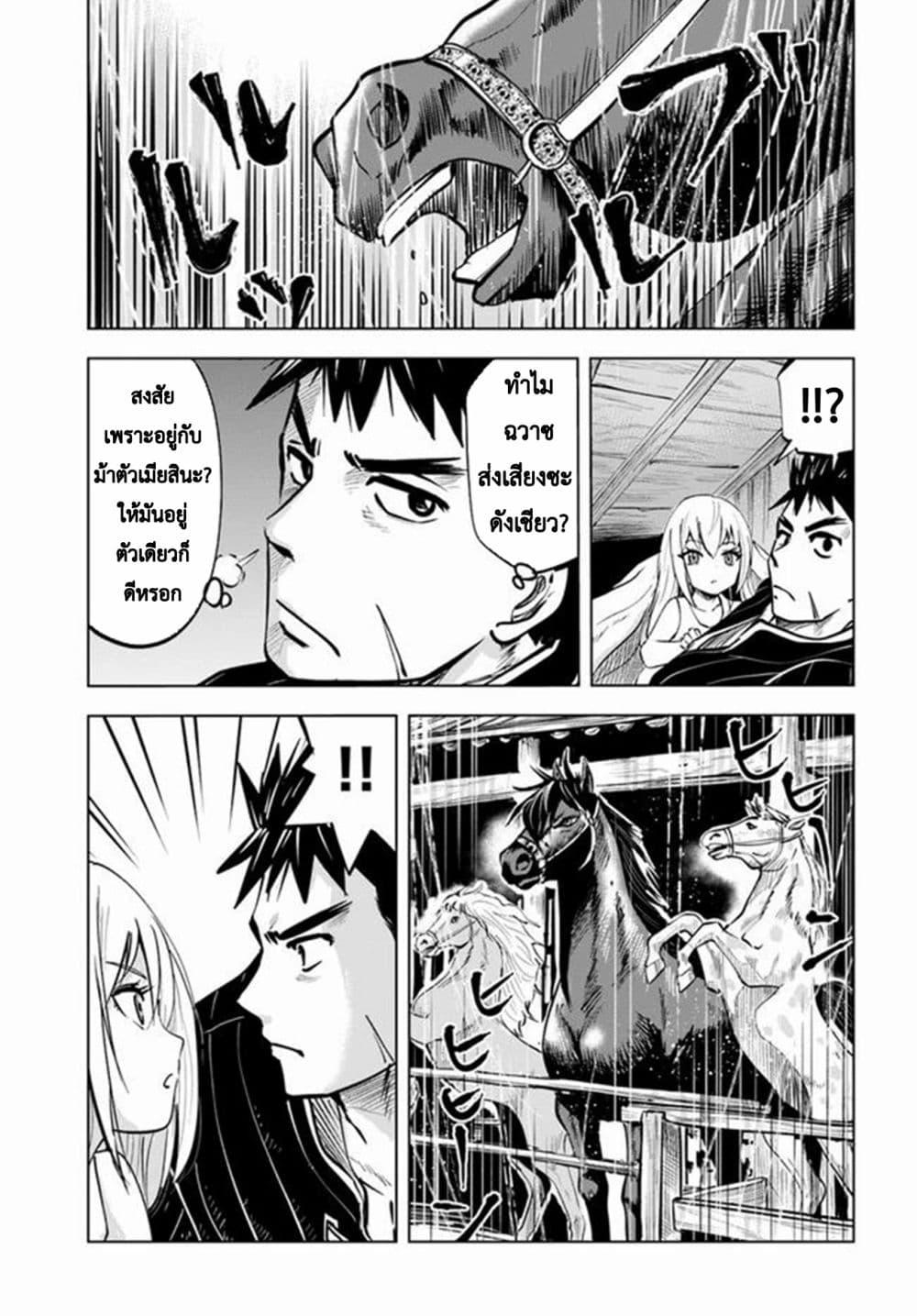 Manga-lc-com อ่านมังงะ อ่านการ์ตูน ออนไลน์ ฟรี Oukoku e Tsuzuku Michi – Dorei Kenshi no Nariagari Eiyuutan ตอนที่ 1 2 3 4 5 6 7 8 9 10 11 12 13 14 ฟรี ไม่มีโฆษณา Manga-lc - อ่าน มังงะ อ่าน การ์ตูน ออนไลน์ อ่านมังงะ ฟรี