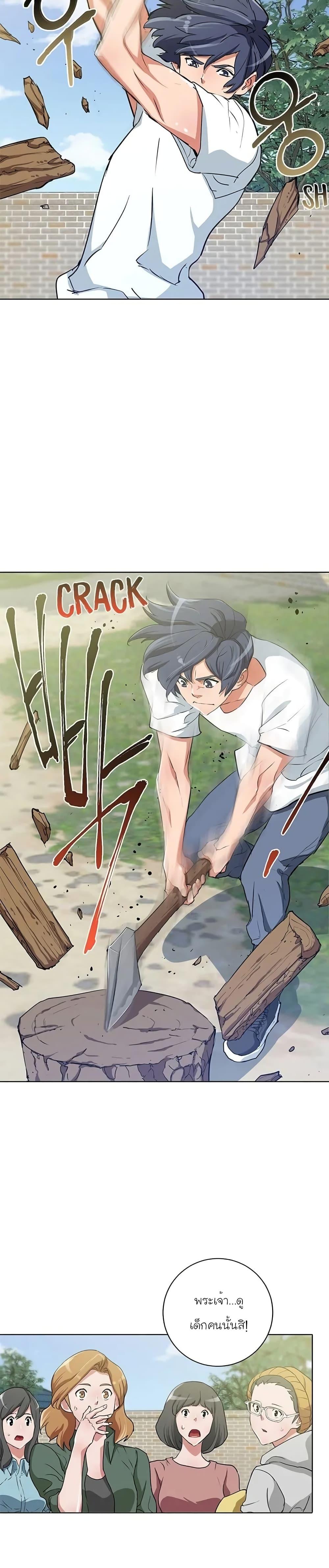 Manga-lc-com อ่านมังงะ อ่านการ์ตูน ออนไลน์ ฟรี I Stack Experience Through Reading Books ตอนที่ 1 2 3 4 5 6 7 8 9 10 11 12 13 14 ฟรี ไม่มีโฆษณา Manga-lc - อ่าน มังงะ อ่าน การ์ตูน ออนไลน์ อ่านมังงะ ฟรี
