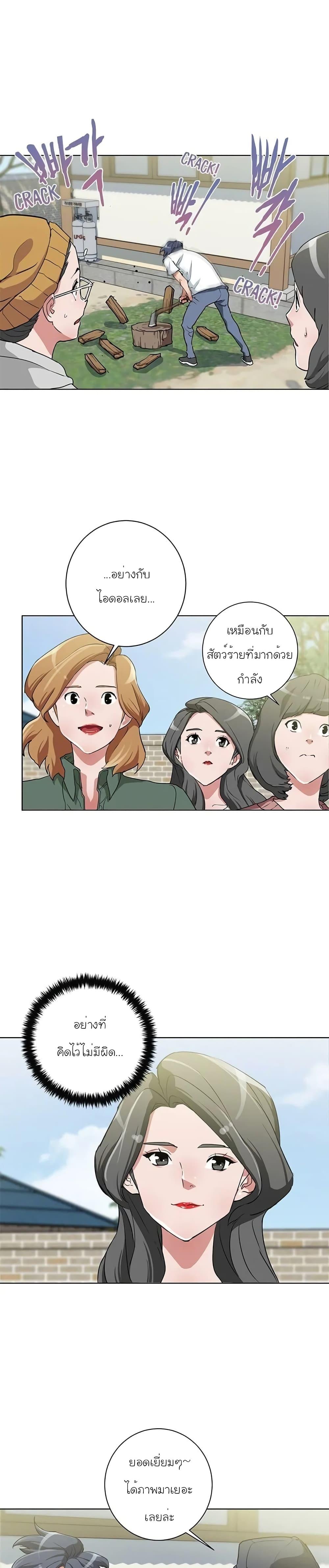 Manga-lc-com อ่านมังงะ อ่านการ์ตูน ออนไลน์ ฟรี I Stack Experience Through Reading Books ตอนที่ 1 2 3 4 5 6 7 8 9 10 11 12 13 14 ฟรี ไม่มีโฆษณา Manga-lc - อ่าน มังงะ อ่าน การ์ตูน ออนไลน์ อ่านมังงะ ฟรี