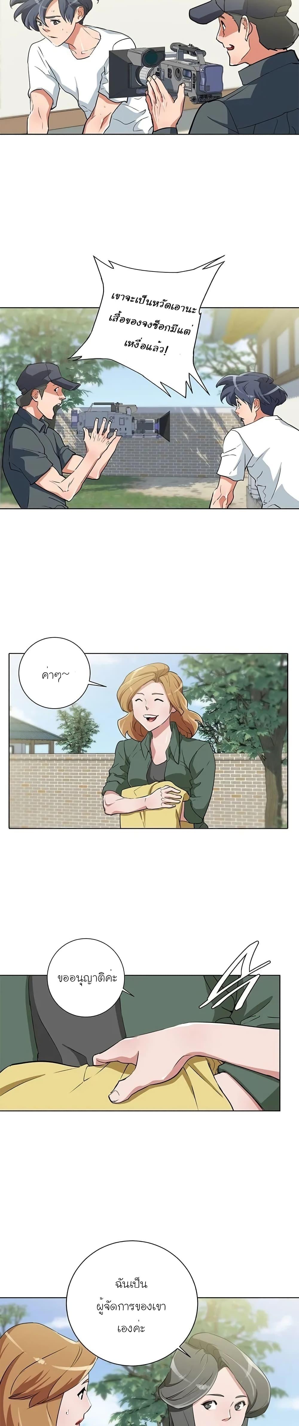 Manga-lc-com อ่านมังงะ อ่านการ์ตูน ออนไลน์ ฟรี I Stack Experience Through Reading Books ตอนที่ 1 2 3 4 5 6 7 8 9 10 11 12 13 14 ฟรี ไม่มีโฆษณา Manga-lc - อ่าน มังงะ อ่าน การ์ตูน ออนไลน์ อ่านมังงะ ฟรี