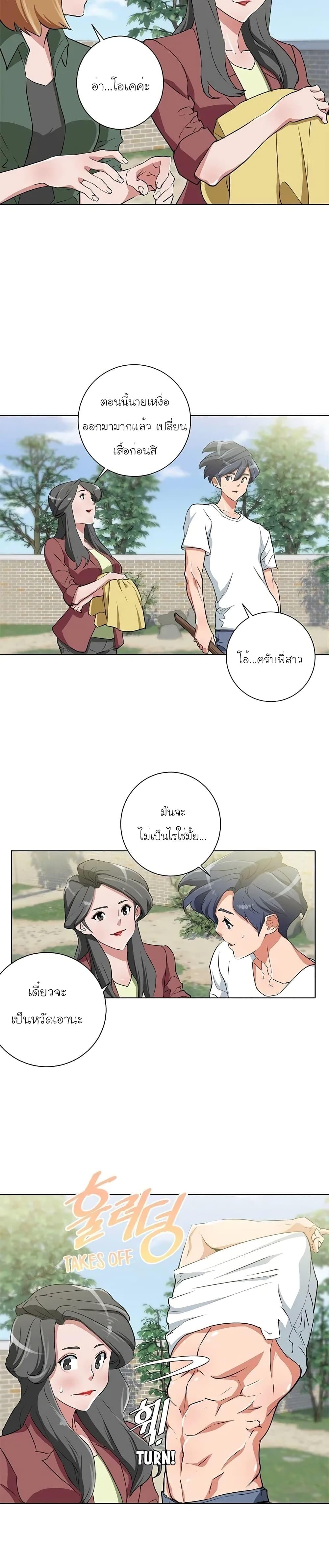 Manga-lc-com อ่านมังงะ อ่านการ์ตูน ออนไลน์ ฟรี I Stack Experience Through Reading Books ตอนที่ 1 2 3 4 5 6 7 8 9 10 11 12 13 14 ฟรี ไม่มีโฆษณา Manga-lc - อ่าน มังงะ อ่าน การ์ตูน ออนไลน์ อ่านมังงะ ฟรี