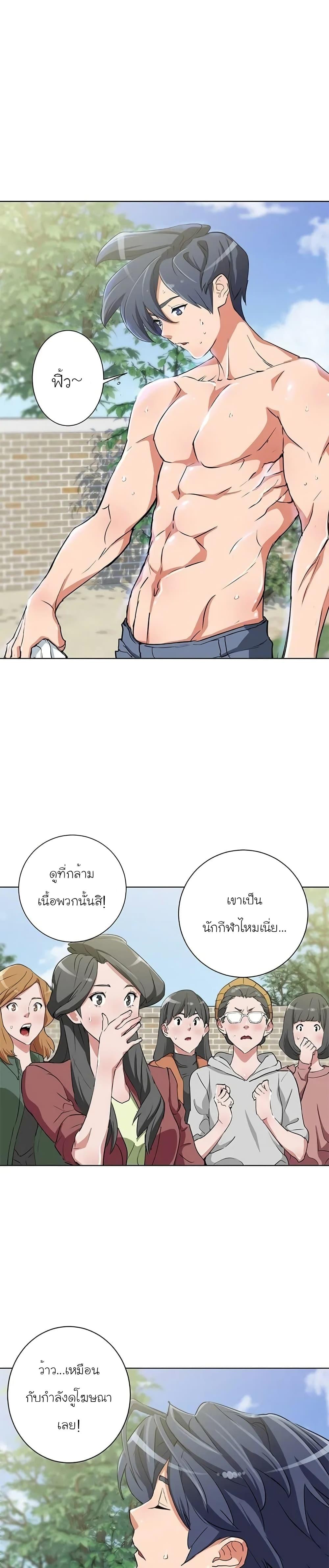 Manga-lc-com อ่านมังงะ อ่านการ์ตูน ออนไลน์ ฟรี I Stack Experience Through Reading Books ตอนที่ 1 2 3 4 5 6 7 8 9 10 11 12 13 14 ฟรี ไม่มีโฆษณา Manga-lc - อ่าน มังงะ อ่าน การ์ตูน ออนไลน์ อ่านมังงะ ฟรี