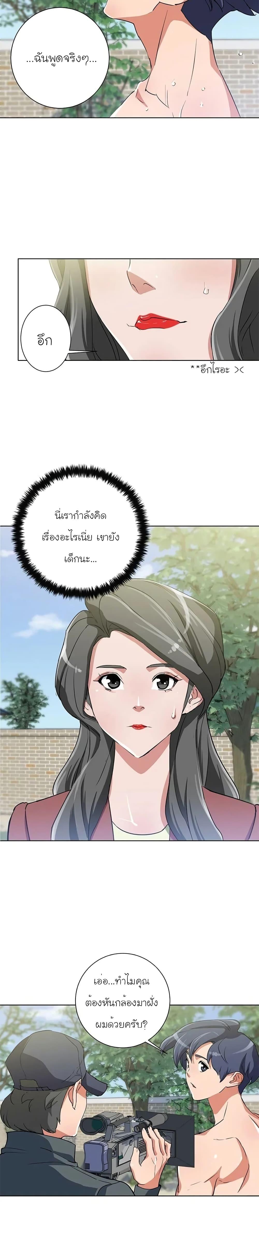 Manga-lc-com อ่านมังงะ อ่านการ์ตูน ออนไลน์ ฟรี I Stack Experience Through Reading Books ตอนที่ 1 2 3 4 5 6 7 8 9 10 11 12 13 14 ฟรี ไม่มีโฆษณา Manga-lc - อ่าน มังงะ อ่าน การ์ตูน ออนไลน์ อ่านมังงะ ฟรี