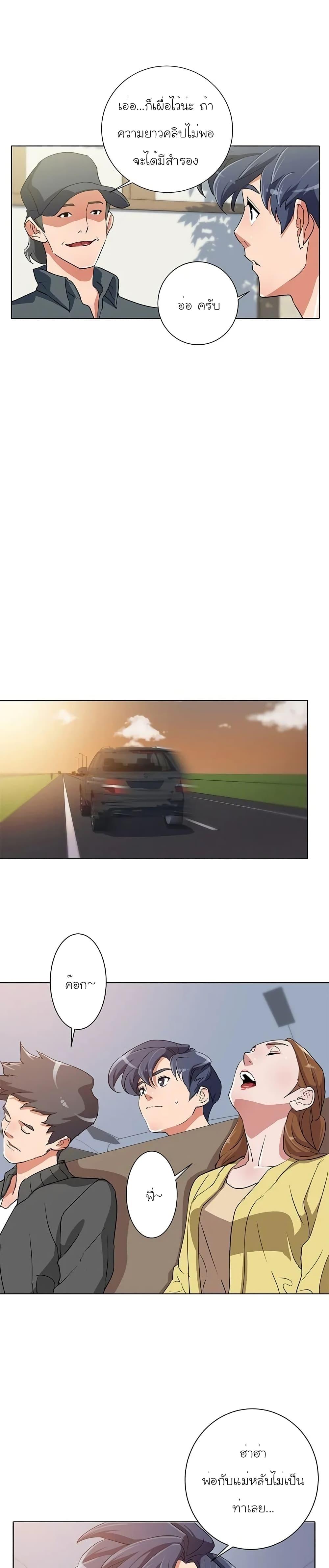 Manga-lc-com อ่านมังงะ อ่านการ์ตูน ออนไลน์ ฟรี I Stack Experience Through Reading Books ตอนที่ 1 2 3 4 5 6 7 8 9 10 11 12 13 14 ฟรี ไม่มีโฆษณา Manga-lc - อ่าน มังงะ อ่าน การ์ตูน ออนไลน์ อ่านมังงะ ฟรี