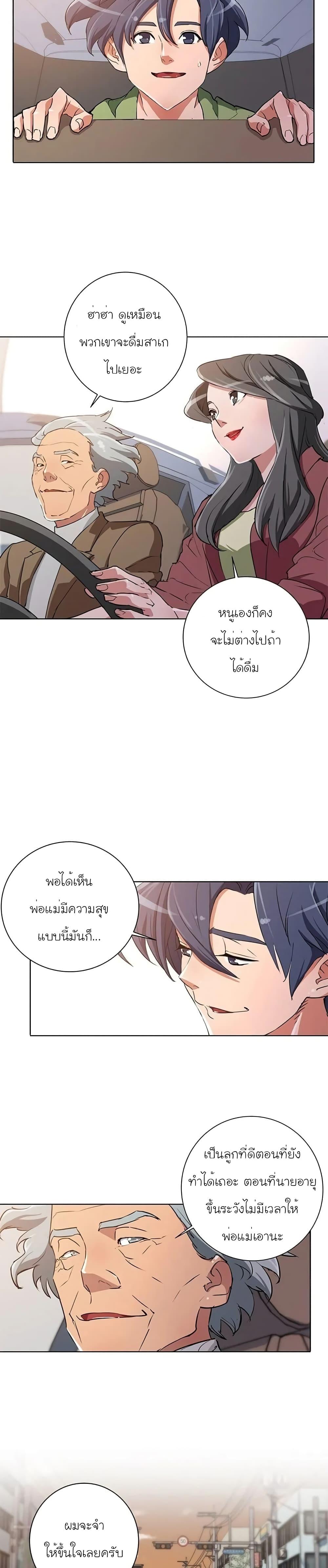 Manga-lc-com อ่านมังงะ อ่านการ์ตูน ออนไลน์ ฟรี I Stack Experience Through Reading Books ตอนที่ 1 2 3 4 5 6 7 8 9 10 11 12 13 14 ฟรี ไม่มีโฆษณา Manga-lc - อ่าน มังงะ อ่าน การ์ตูน ออนไลน์ อ่านมังงะ ฟรี