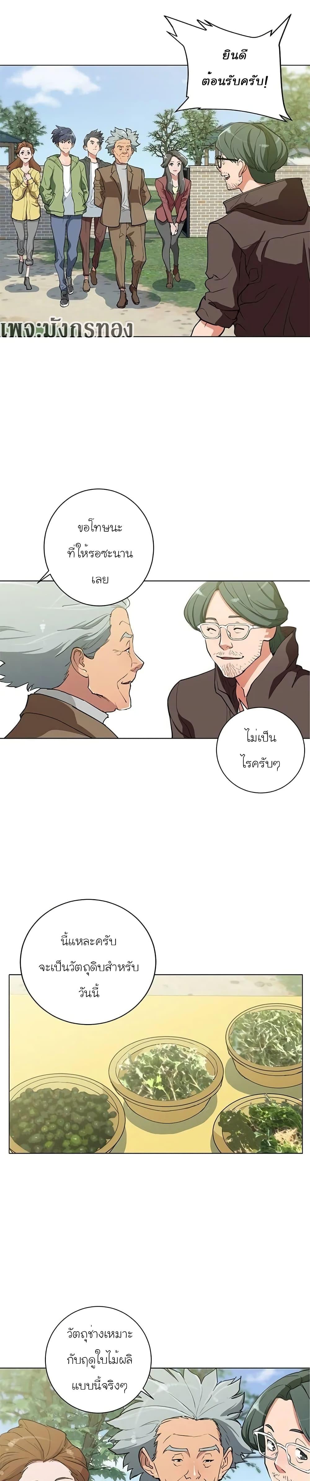 Manga-lc-com อ่านมังงะ อ่านการ์ตูน ออนไลน์ ฟรี I Stack Experience Through Reading Books ตอนที่ 1 2 3 4 5 6 7 8 9 10 11 12 13 14 ฟรี ไม่มีโฆษณา Manga-lc - อ่าน มังงะ อ่าน การ์ตูน ออนไลน์ อ่านมังงะ ฟรี