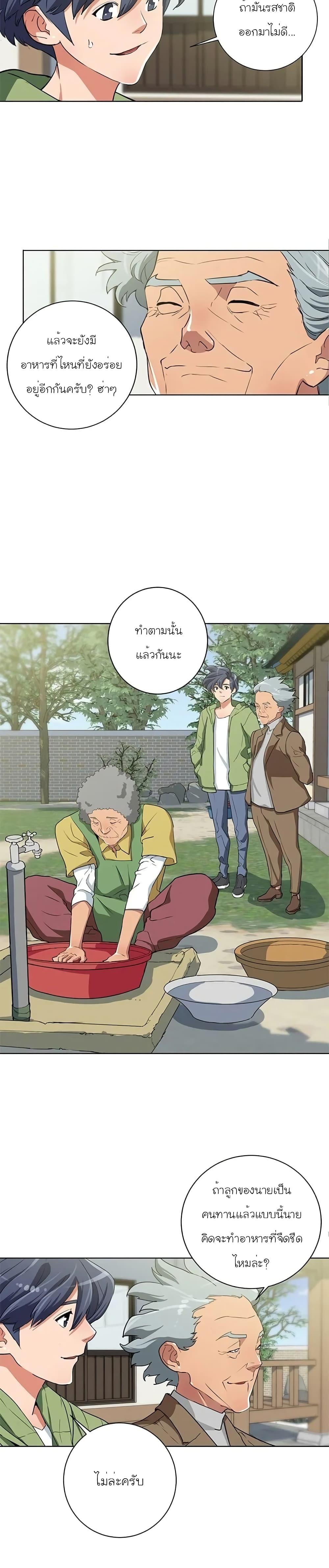 Manga-lc-com อ่านมังงะ อ่านการ์ตูน ออนไลน์ ฟรี I Stack Experience Through Reading Books ตอนที่ 1 2 3 4 5 6 7 8 9 10 11 12 13 14 ฟรี ไม่มีโฆษณา Manga-lc - อ่าน มังงะ อ่าน การ์ตูน ออนไลน์ อ่านมังงะ ฟรี