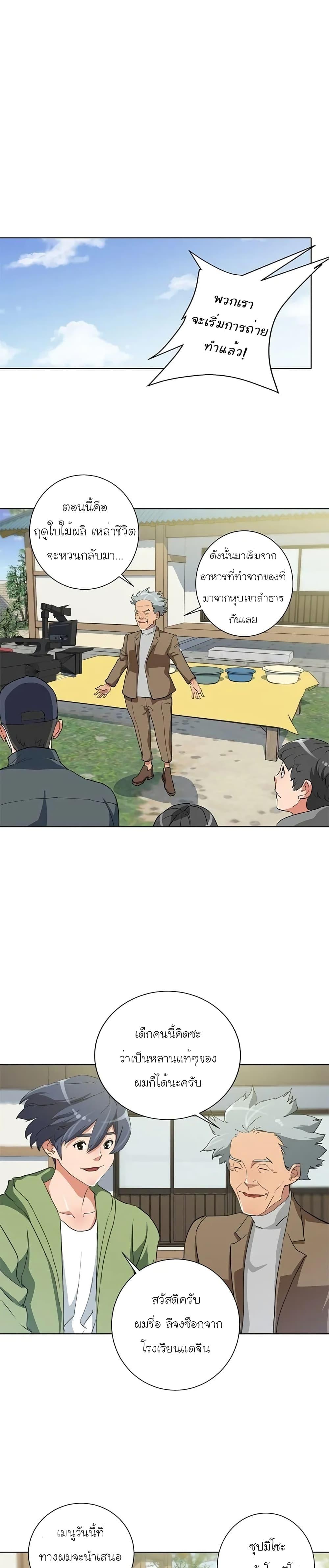 Manga-lc-com อ่านมังงะ อ่านการ์ตูน ออนไลน์ ฟรี I Stack Experience Through Reading Books ตอนที่ 1 2 3 4 5 6 7 8 9 10 11 12 13 14 ฟรี ไม่มีโฆษณา Manga-lc - อ่าน มังงะ อ่าน การ์ตูน ออนไลน์ อ่านมังงะ ฟรี