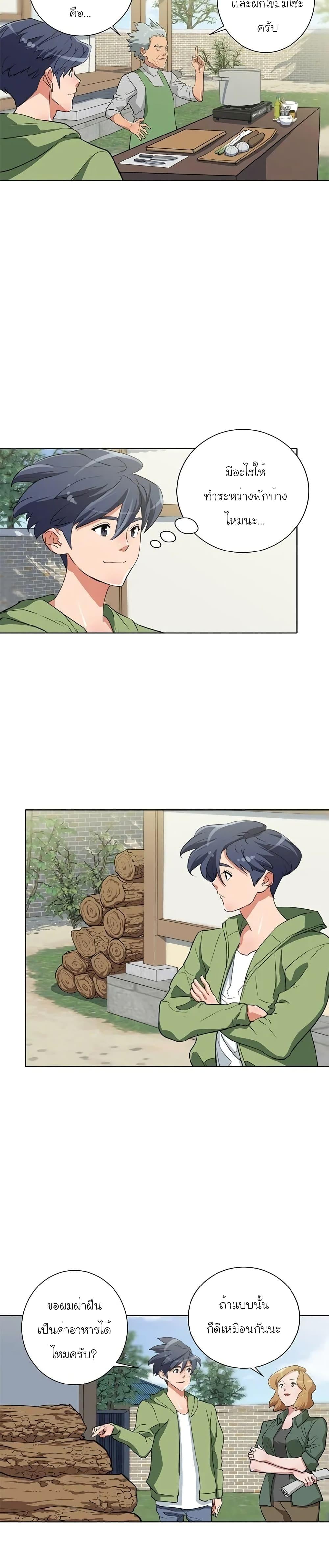 Manga-lc-com อ่านมังงะ อ่านการ์ตูน ออนไลน์ ฟรี I Stack Experience Through Reading Books ตอนที่ 1 2 3 4 5 6 7 8 9 10 11 12 13 14 ฟรี ไม่มีโฆษณา Manga-lc - อ่าน มังงะ อ่าน การ์ตูน ออนไลน์ อ่านมังงะ ฟรี