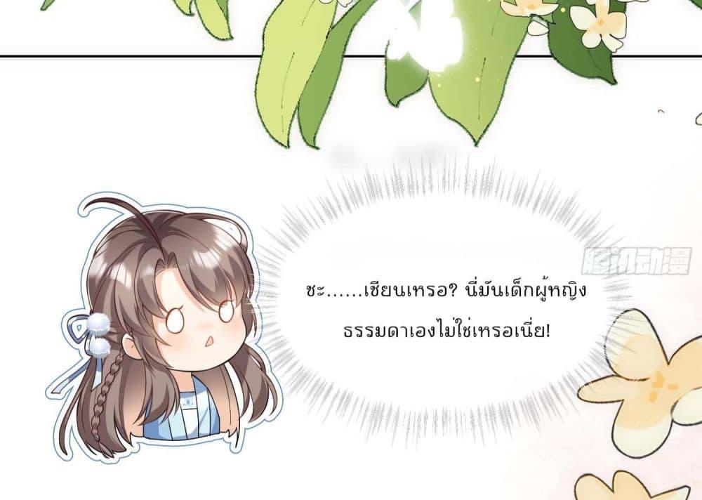 Manga-lc-com อ่านมังงะ อ่านการ์ตูน ออนไลน์ ฟรี My Secret Romance ตอนที่ 1 2 3 4 5 6 7 8 9 10 11 12 13 14 ฟรี ไม่มีโฆษณา Manga-lc - อ่าน มังงะ อ่าน การ์ตูน ออนไลน์ อ่านมังงะ ฟรี