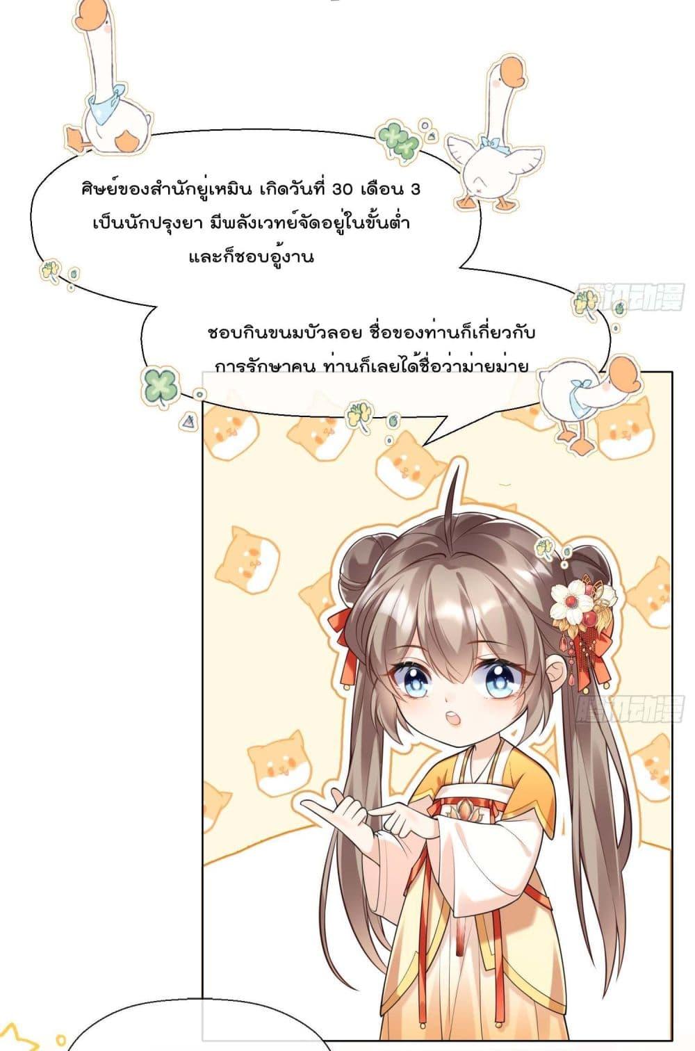 Manga-lc-com อ่านมังงะ อ่านการ์ตูน ออนไลน์ ฟรี My Secret Romance ตอนที่ 1 2 3 4 5 6 7 8 9 10 11 12 13 14 ฟรี ไม่มีโฆษณา Manga-lc - อ่าน มังงะ อ่าน การ์ตูน ออนไลน์ อ่านมังงะ ฟรี