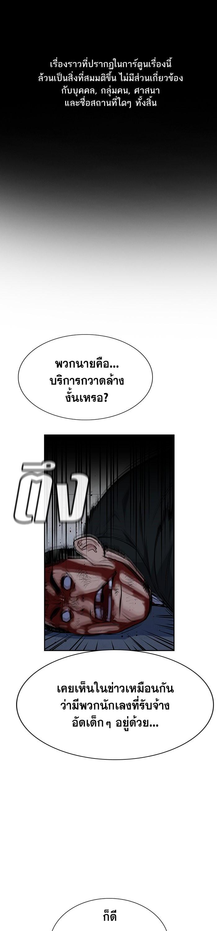 Manga-lc-com อ่านมังงะ อ่านการ์ตูน ออนไลน์ ฟรี True Education ตอนที่ 1 2 3 4 5 6 7 8 9 10 11 12 13 14 ฟรี ไม่มีโฆษณา Manga-lc - อ่าน มังงะ อ่าน การ์ตูน ออนไลน์ อ่านมังงะ ฟรี
