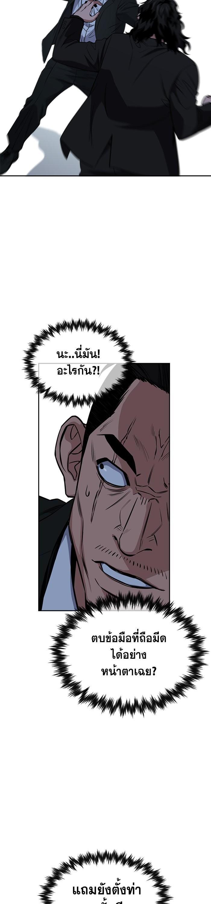 Manga-lc-com อ่านมังงะ อ่านการ์ตูน ออนไลน์ ฟรี True Education ตอนที่ 1 2 3 4 5 6 7 8 9 10 11 12 13 14 ฟรี ไม่มีโฆษณา Manga-lc - อ่าน มังงะ อ่าน การ์ตูน ออนไลน์ อ่านมังงะ ฟรี