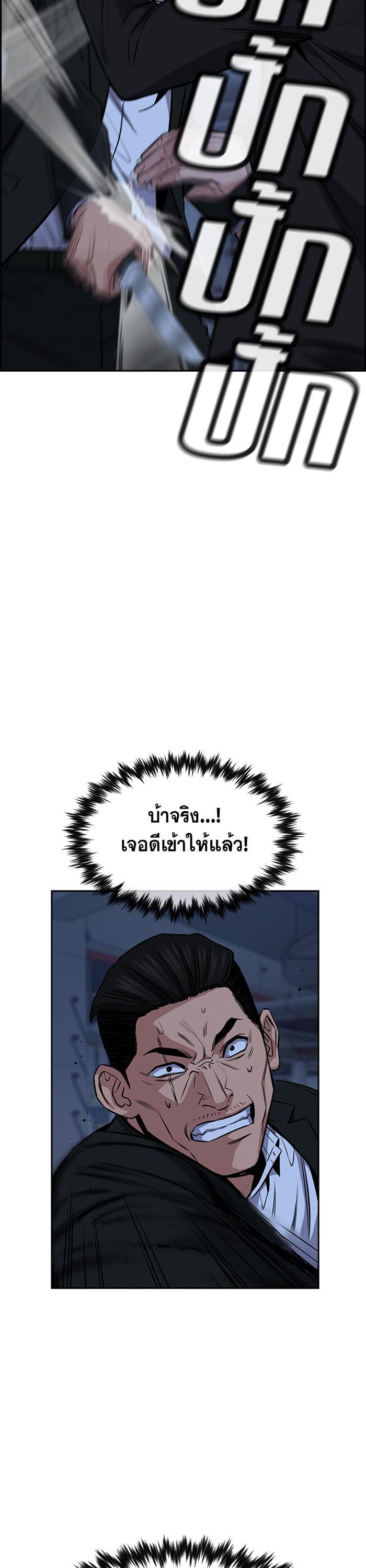 Manga-lc-com อ่านมังงะ อ่านการ์ตูน ออนไลน์ ฟรี True Education ตอนที่ 1 2 3 4 5 6 7 8 9 10 11 12 13 14 ฟรี ไม่มีโฆษณา Manga-lc - อ่าน มังงะ อ่าน การ์ตูน ออนไลน์ อ่านมังงะ ฟรี