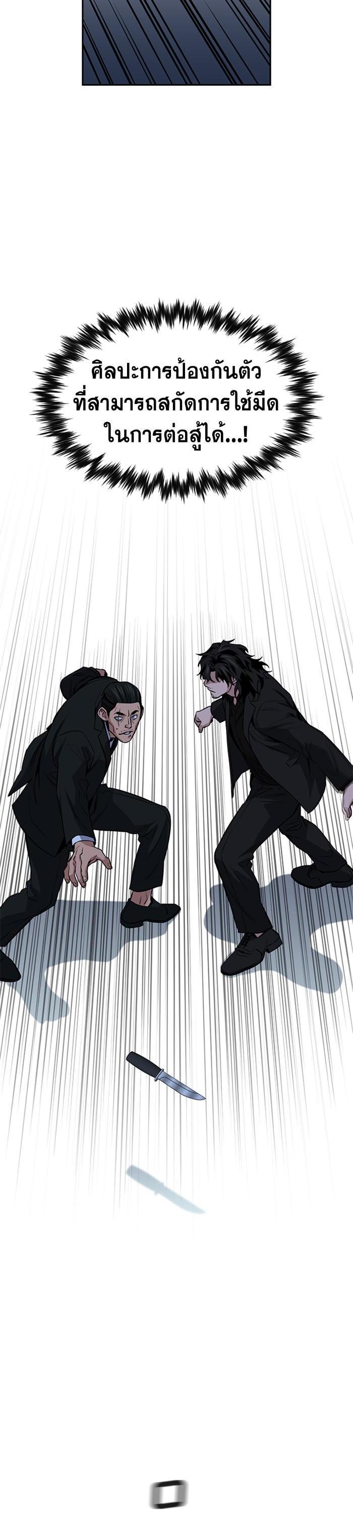 Manga-lc-com อ่านมังงะ อ่านการ์ตูน ออนไลน์ ฟรี True Education ตอนที่ 1 2 3 4 5 6 7 8 9 10 11 12 13 14 ฟรี ไม่มีโฆษณา Manga-lc - อ่าน มังงะ อ่าน การ์ตูน ออนไลน์ อ่านมังงะ ฟรี