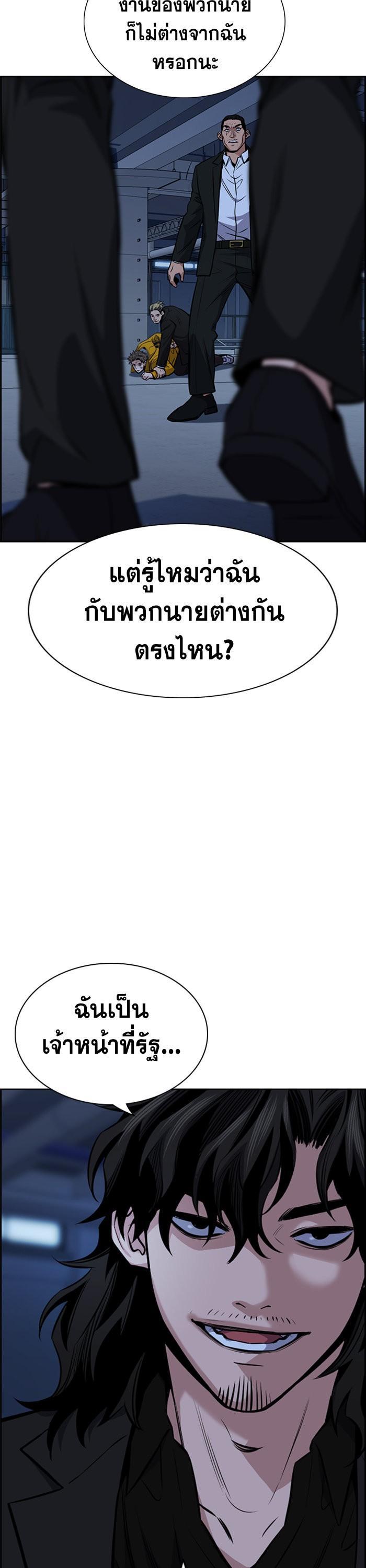 Manga-lc-com อ่านมังงะ อ่านการ์ตูน ออนไลน์ ฟรี True Education ตอนที่ 1 2 3 4 5 6 7 8 9 10 11 12 13 14 ฟรี ไม่มีโฆษณา Manga-lc - อ่าน มังงะ อ่าน การ์ตูน ออนไลน์ อ่านมังงะ ฟรี