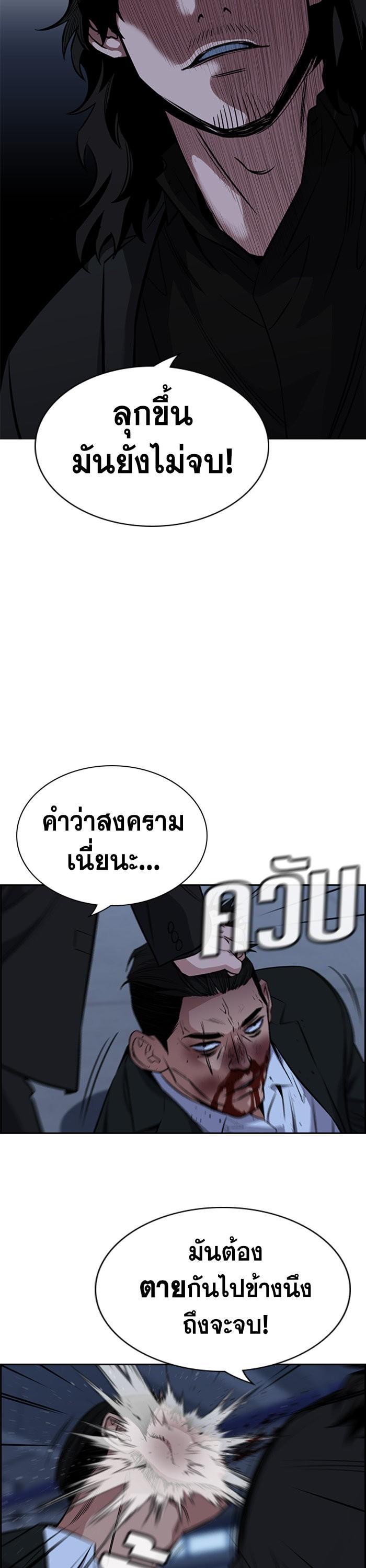 Manga-lc-com อ่านมังงะ อ่านการ์ตูน ออนไลน์ ฟรี True Education ตอนที่ 1 2 3 4 5 6 7 8 9 10 11 12 13 14 ฟรี ไม่มีโฆษณา Manga-lc - อ่าน มังงะ อ่าน การ์ตูน ออนไลน์ อ่านมังงะ ฟรี