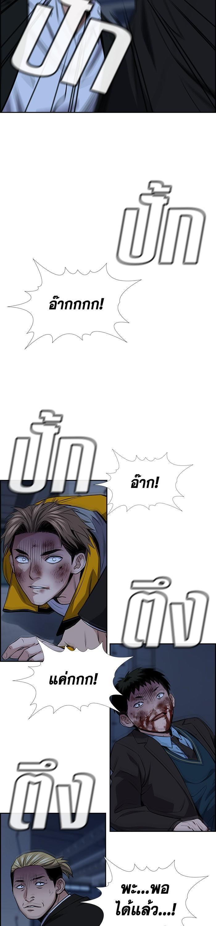 Manga-lc-com อ่านมังงะ อ่านการ์ตูน ออนไลน์ ฟรี True Education ตอนที่ 1 2 3 4 5 6 7 8 9 10 11 12 13 14 ฟรี ไม่มีโฆษณา Manga-lc - อ่าน มังงะ อ่าน การ์ตูน ออนไลน์ อ่านมังงะ ฟรี