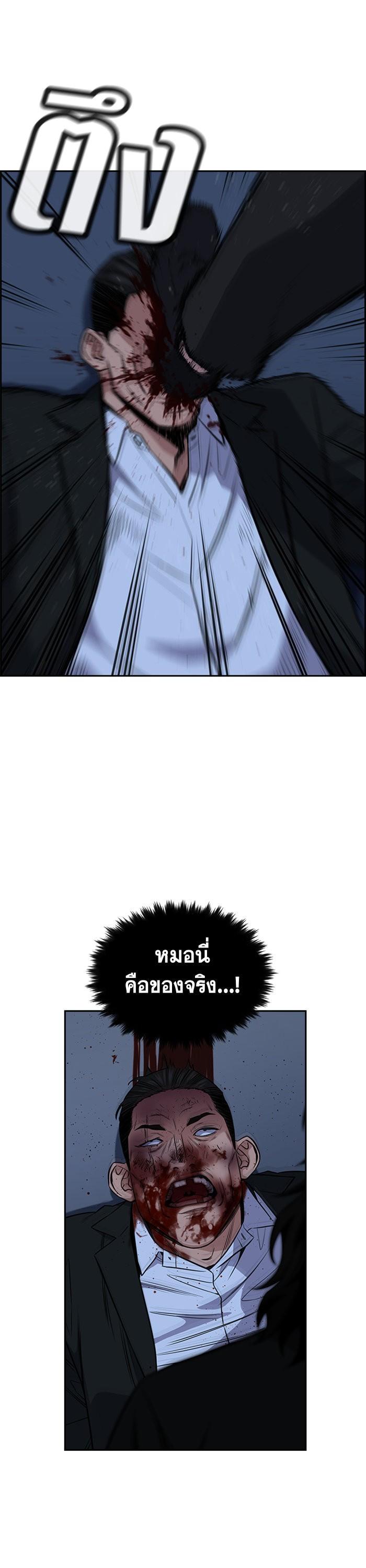 Manga-lc-com อ่านมังงะ อ่านการ์ตูน ออนไลน์ ฟรี True Education ตอนที่ 1 2 3 4 5 6 7 8 9 10 11 12 13 14 ฟรี ไม่มีโฆษณา Manga-lc - อ่าน มังงะ อ่าน การ์ตูน ออนไลน์ อ่านมังงะ ฟรี