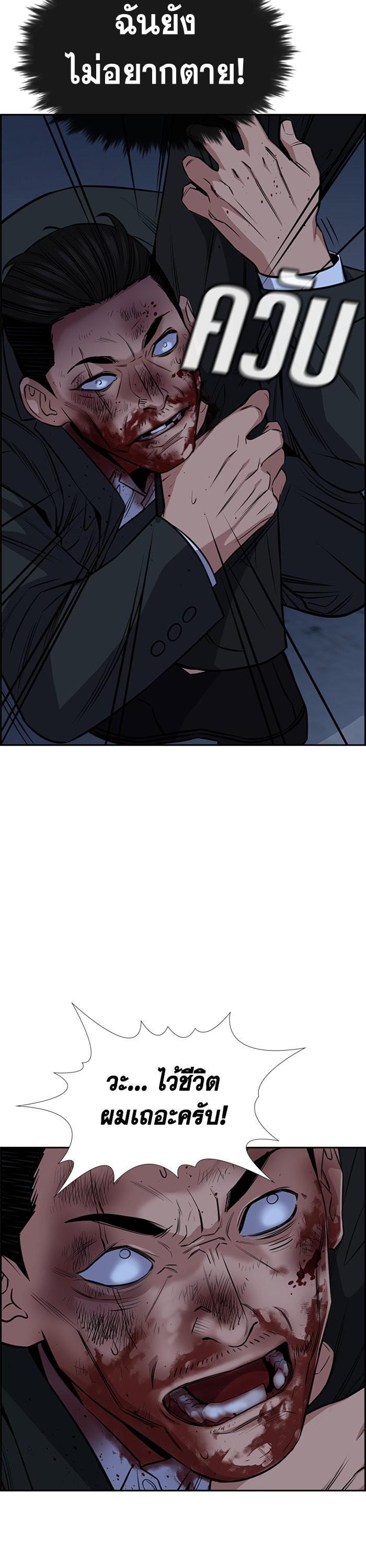 Manga-lc-com อ่านมังงะ อ่านการ์ตูน ออนไลน์ ฟรี True Education ตอนที่ 1 2 3 4 5 6 7 8 9 10 11 12 13 14 ฟรี ไม่มีโฆษณา Manga-lc - อ่าน มังงะ อ่าน การ์ตูน ออนไลน์ อ่านมังงะ ฟรี