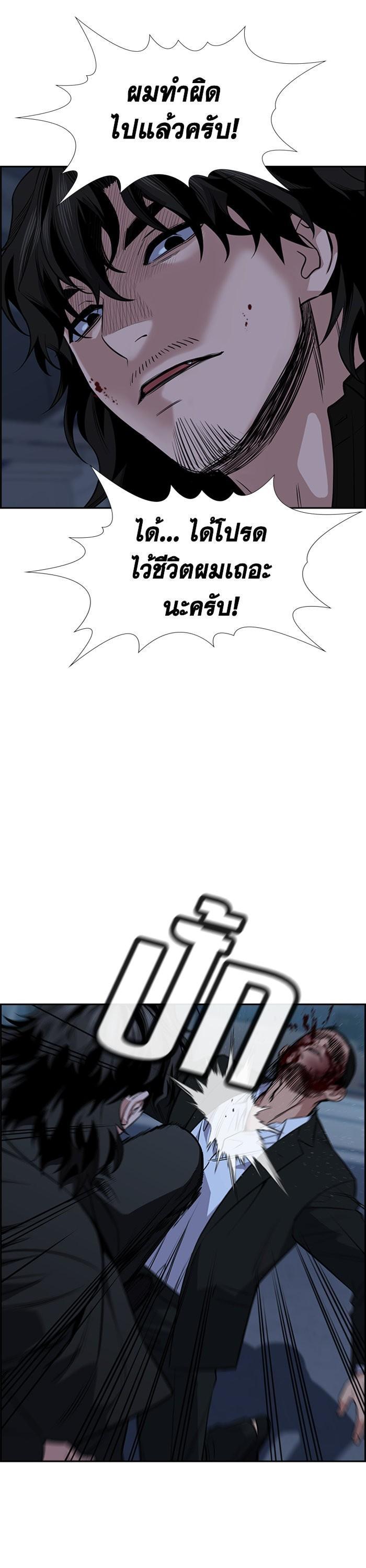 Manga-lc-com อ่านมังงะ อ่านการ์ตูน ออนไลน์ ฟรี True Education ตอนที่ 1 2 3 4 5 6 7 8 9 10 11 12 13 14 ฟรี ไม่มีโฆษณา Manga-lc - อ่าน มังงะ อ่าน การ์ตูน ออนไลน์ อ่านมังงะ ฟรี