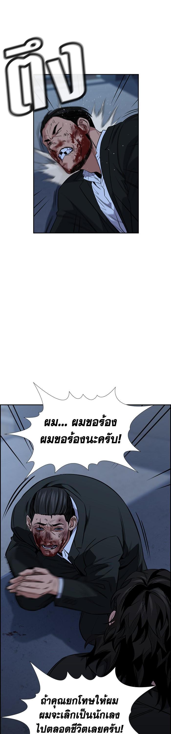 Manga-lc-com อ่านมังงะ อ่านการ์ตูน ออนไลน์ ฟรี True Education ตอนที่ 1 2 3 4 5 6 7 8 9 10 11 12 13 14 ฟรี ไม่มีโฆษณา Manga-lc - อ่าน มังงะ อ่าน การ์ตูน ออนไลน์ อ่านมังงะ ฟรี