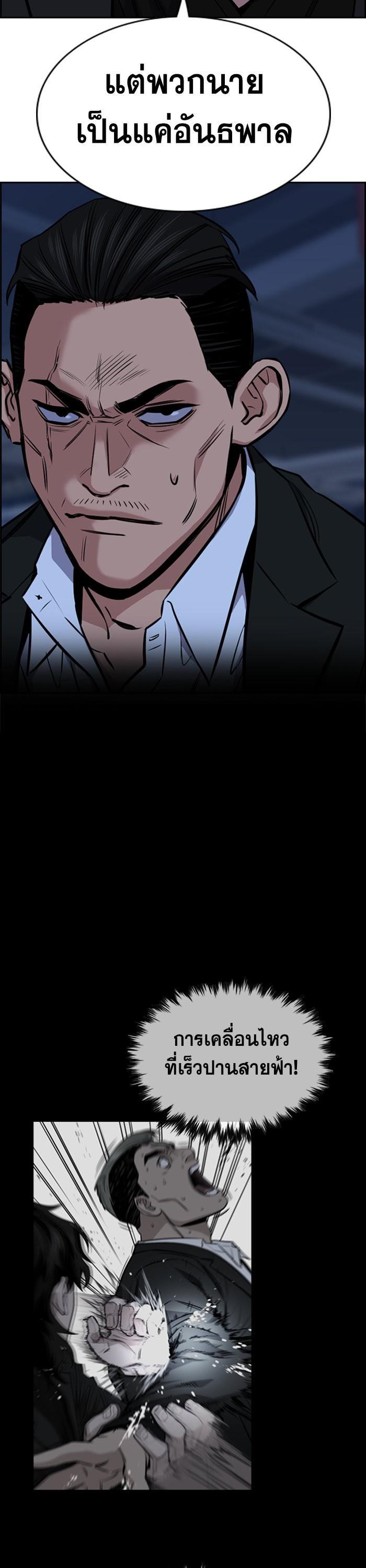 Manga-lc-com อ่านมังงะ อ่านการ์ตูน ออนไลน์ ฟรี True Education ตอนที่ 1 2 3 4 5 6 7 8 9 10 11 12 13 14 ฟรี ไม่มีโฆษณา Manga-lc - อ่าน มังงะ อ่าน การ์ตูน ออนไลน์ อ่านมังงะ ฟรี